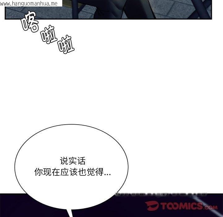 韩国漫画同学！好久不见/同级生韩漫_同学！好久不见/同级生-第39话在线免费阅读-韩国漫画-第39张图片