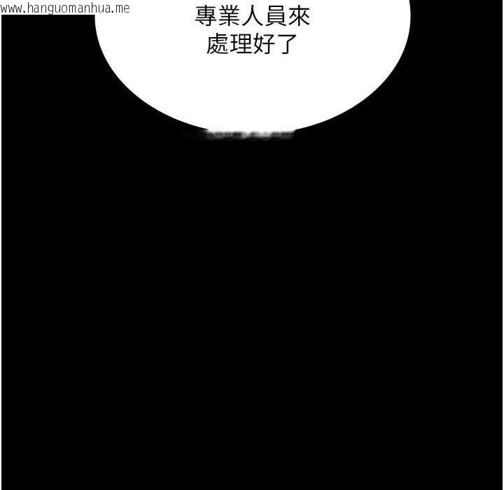 韩国漫画老板娘的诱惑韩漫_老板娘的诱惑-第22话-穿战袍勾引人的老板娘在线免费阅读-韩国漫画-第40张图片