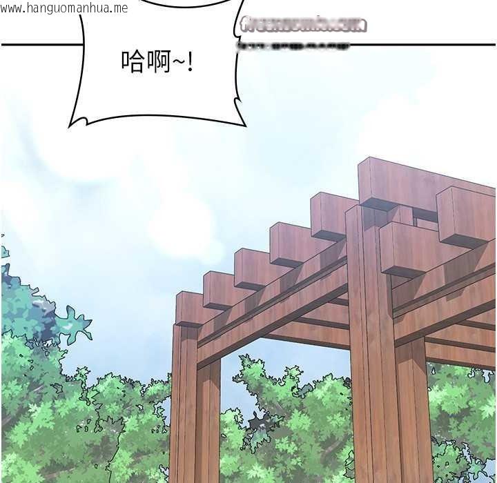 韩国漫画税金女友韩漫_税金女友-第4话-竟然在这种地方硬了?在线免费阅读-韩国漫画-第42张图片