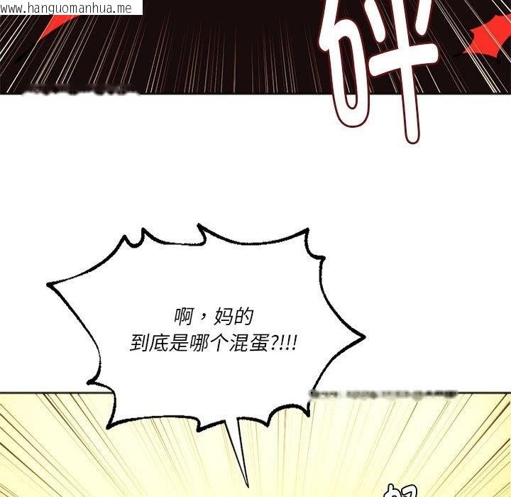 韩国漫画同学！好久不见/同级生韩漫_同学！好久不见/同级生-第39话在线免费阅读-韩国漫画-第114张图片