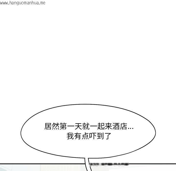 韩国漫画乘风高飞韩漫_乘风高飞-第39话在线免费阅读-韩国漫画-第11张图片