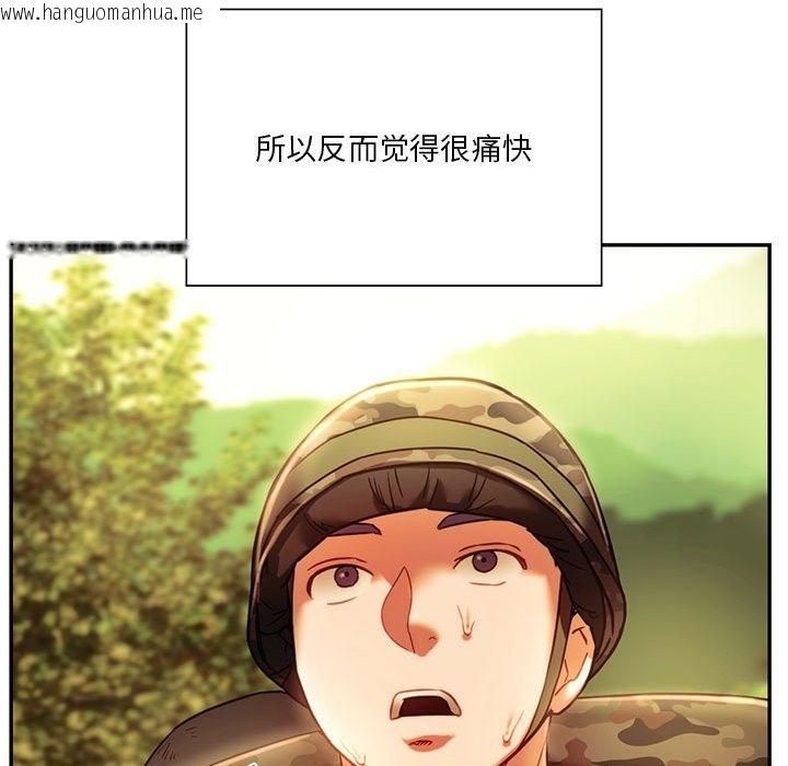 韩国漫画同学！好久不见/同级生韩漫_同学！好久不见/同级生-第39话在线免费阅读-韩国漫画-第139张图片