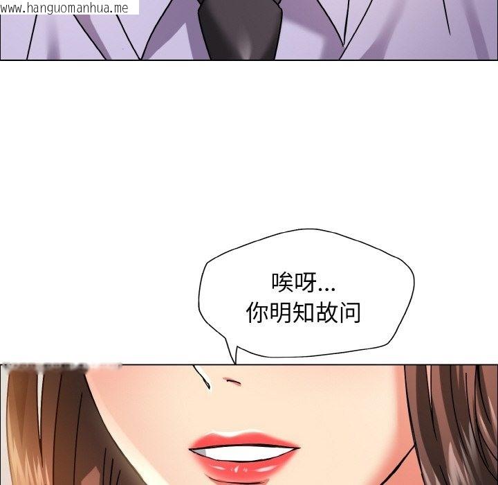 韩国漫画坏女人/了不起的她韩漫_坏女人/了不起的她-第34话在线免费阅读-韩国漫画-第54张图片