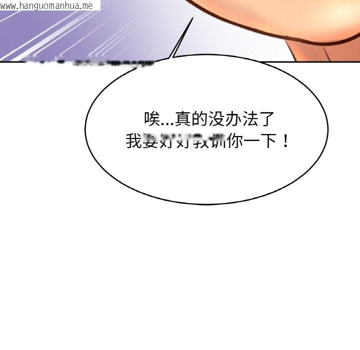 韩国漫画相亲相爱一家人/亲密一家人韩漫_相亲相爱一家人/亲密一家人-第49话在线免费阅读-韩国漫画-第127张图片