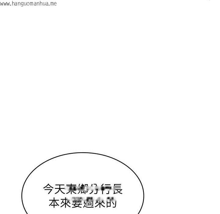 韩国漫画税金女友韩漫_税金女友-第7话-在计程车上大胆进攻在线免费阅读-韩国漫画-第67张图片