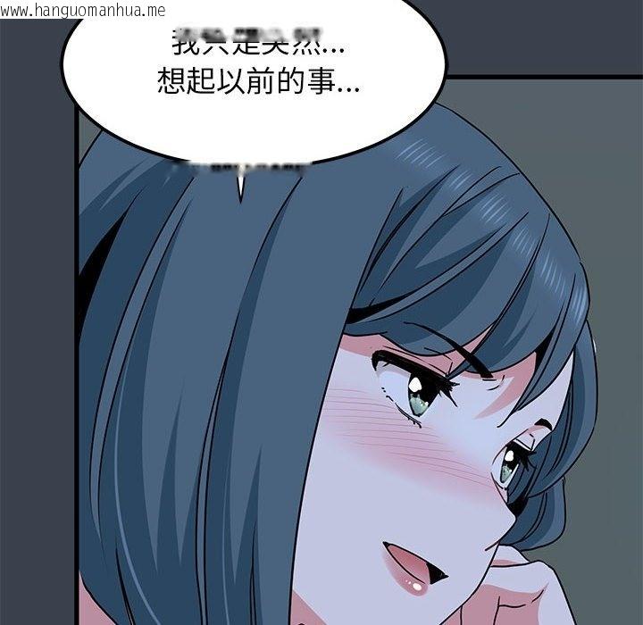 韩国漫画发小碰不得/强制催眠韩漫_发小碰不得/强制催眠-第36话在线免费阅读-韩国漫画-第22张图片