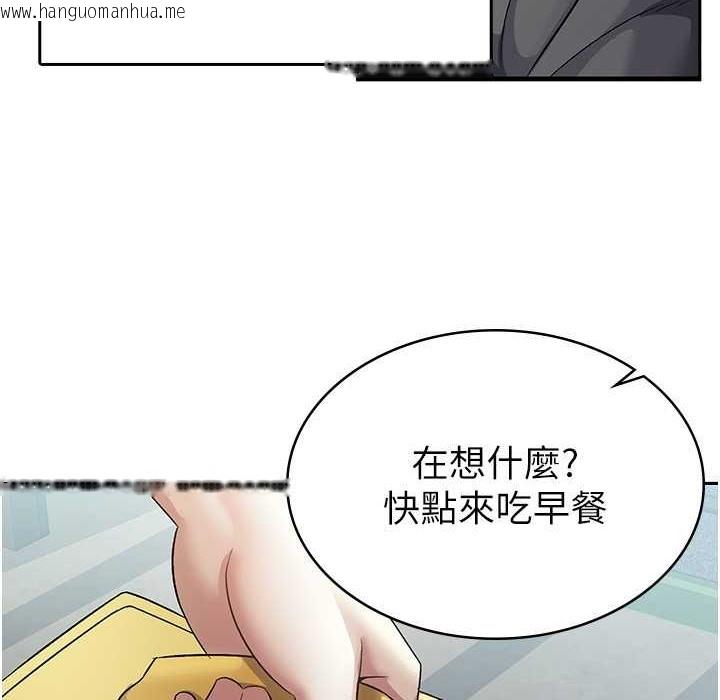 韩国漫画税金女友韩漫_税金女友-第4话-竟然在这种地方硬了?在线免费阅读-韩国漫画-第56张图片