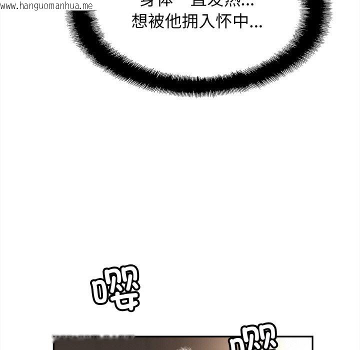 韩国漫画相亲相爱一家人/亲密一家人韩漫_相亲相爱一家人/亲密一家人-第49话在线免费阅读-韩国漫画-第46张图片