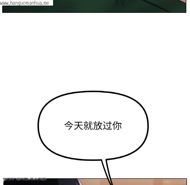 韩国漫画冰上之爱/冰上恋人韩漫_冰上之爱/冰上恋人-第41话在线免费阅读-韩国漫画-第78张图片