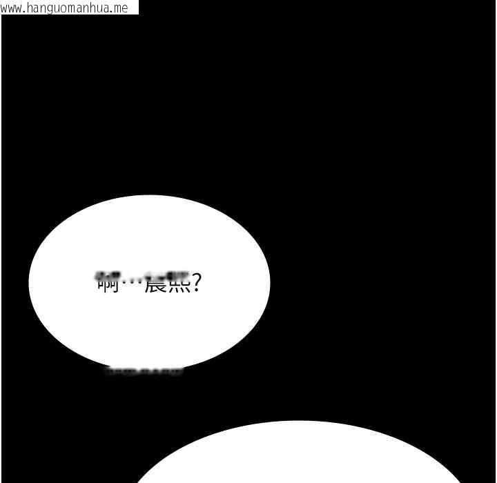 韩国漫画万能履历表韩漫_万能履历表-第107话-我要让妳变成我的形状在线免费阅读-韩国漫画-第12张图片