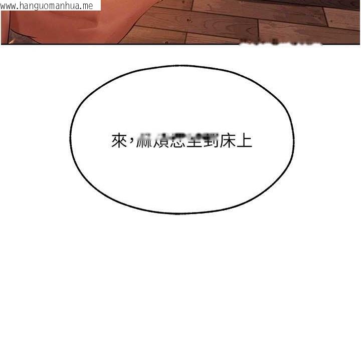 韩国漫画人妻猎人韩漫_人妻猎人-第67话-老公，想看我被蹂躏吗?在线免费阅读-韩国漫画-第60张图片