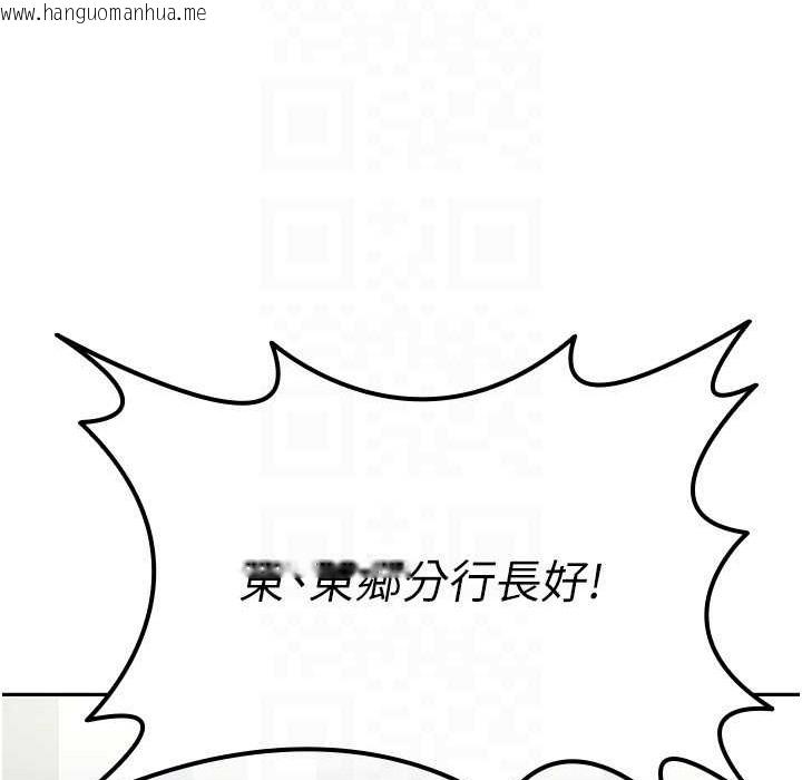 韩国漫画税金女友韩漫_税金女友-第5话-一天到底要喷几发在线免费阅读-韩国漫画-第122张图片