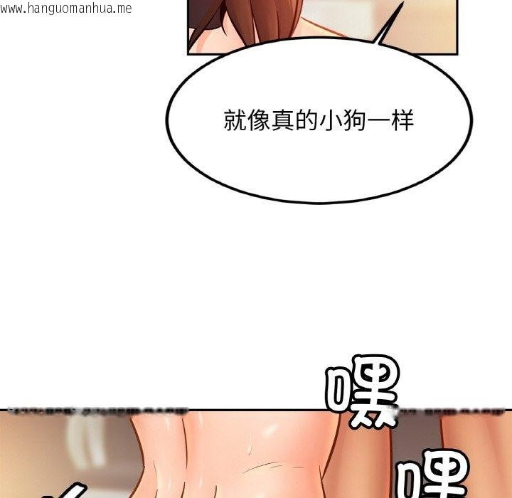 韩国漫画相亲相爱一家人/亲密一家人韩漫_相亲相爱一家人/亲密一家人-第49话在线免费阅读-韩国漫画-第36张图片