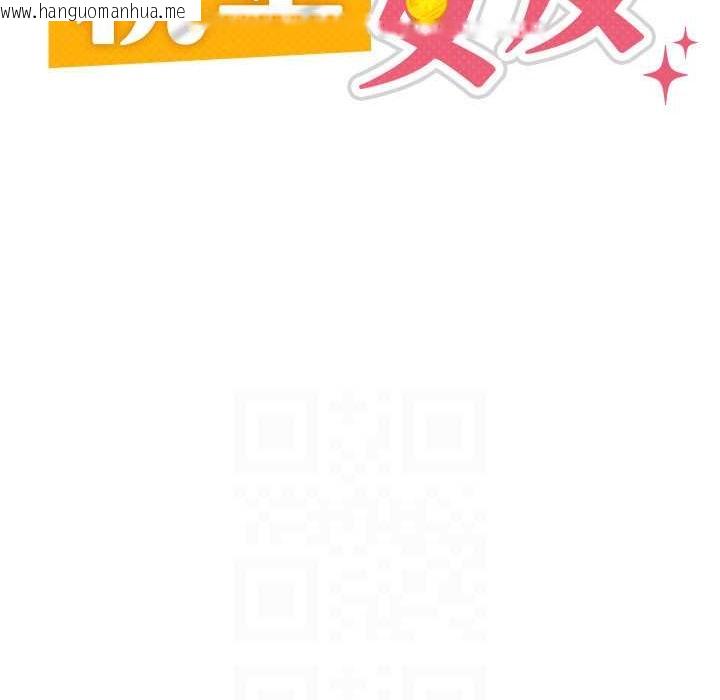 韩国漫画税金女友韩漫_税金女友-第6话-清纯前辈不为人知的一面在线免费阅读-韩国漫画-第27张图片