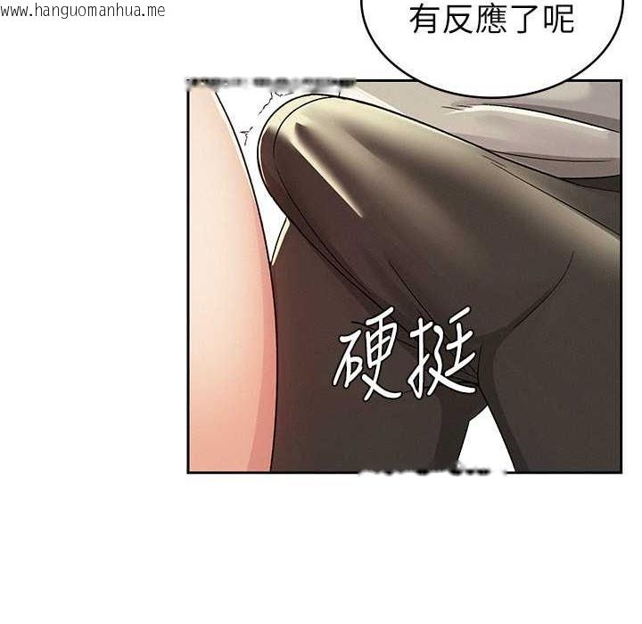 韩国漫画税金女友韩漫_税金女友-第2话-用税金帮你找理想对象在线免费阅读-韩国漫画-第26张图片