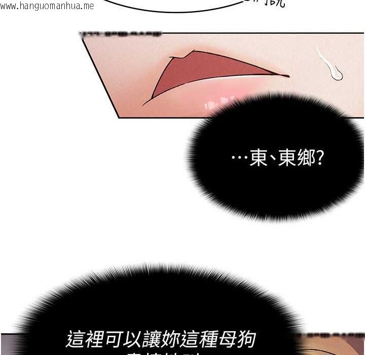 韩国漫画税金女友韩漫_税金女友-第7话-在计程车上大胆进攻在线免费阅读-韩国漫画-第22张图片