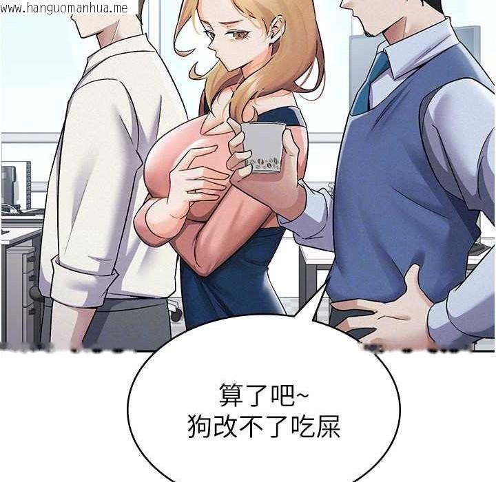 韩国漫画税金女友韩漫_税金女友-第7话-在计程车上大胆进攻在线免费阅读-韩国漫画-第45张图片