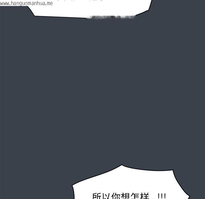 韩国漫画发小碰不得/强制催眠韩漫_发小碰不得/强制催眠-第36话在线免费阅读-韩国漫画-第53张图片