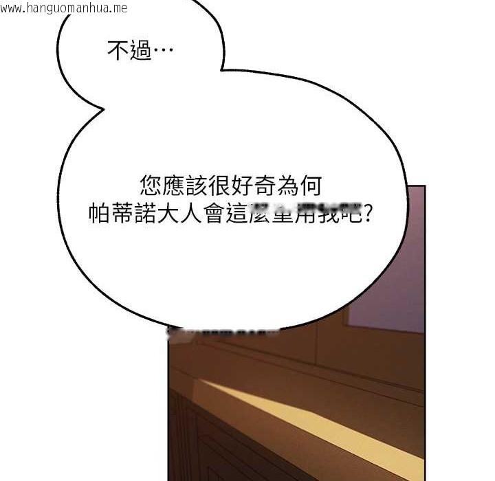 韩国漫画人妻猎人韩漫_人妻猎人-第67话-老公，想看我被蹂躏吗?在线免费阅读-韩国漫画-第9张图片