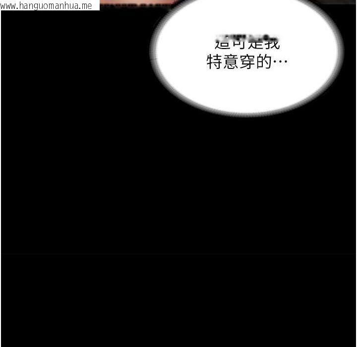 韩国漫画老板娘的诱惑韩漫_老板娘的诱惑-第22话-穿战袍勾引人的老板娘在线免费阅读-韩国漫画-第37张图片