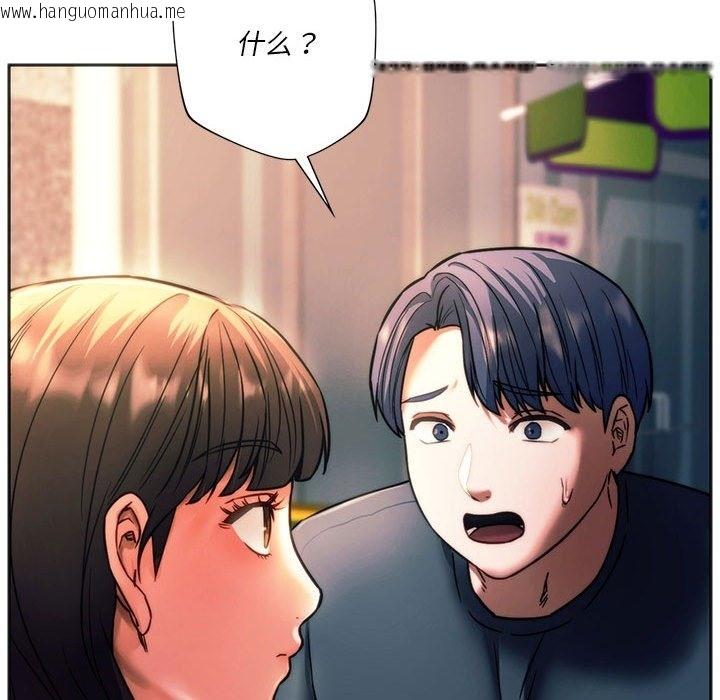 韩国漫画同学！好久不见/同级生韩漫_同学！好久不见/同级生-第39话在线免费阅读-韩国漫画-第36张图片