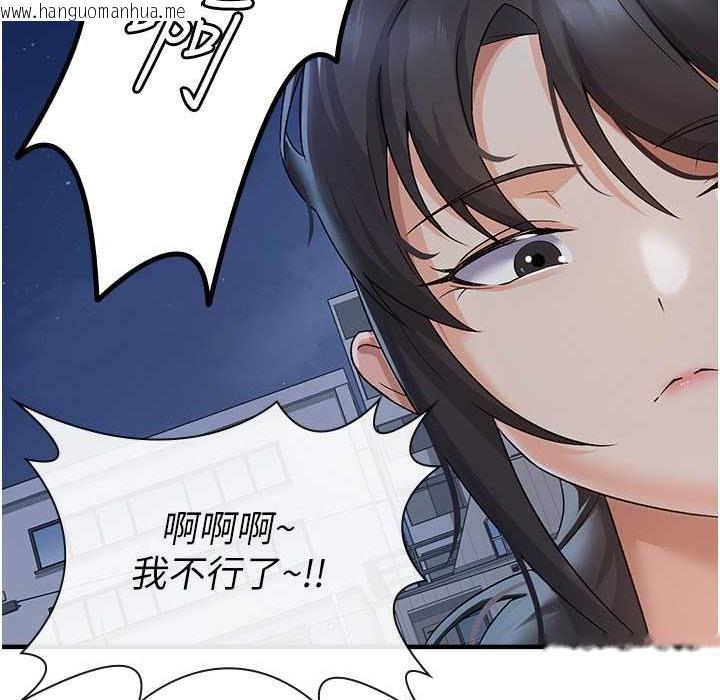 韩国漫画税金女友韩漫_税金女友-第4话-竟然在这种地方硬了?在线免费阅读-韩国漫画-第98张图片