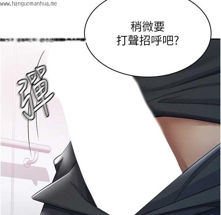 韩国漫画税金女友韩漫_税金女友-第6话-清纯前辈不为人知的一面在线免费阅读-韩国漫画-第75张图片