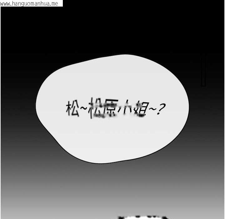 韩国漫画税金女友韩漫_税金女友-第7话-在计程车上大胆进攻在线免费阅读-韩国漫画-第78张图片