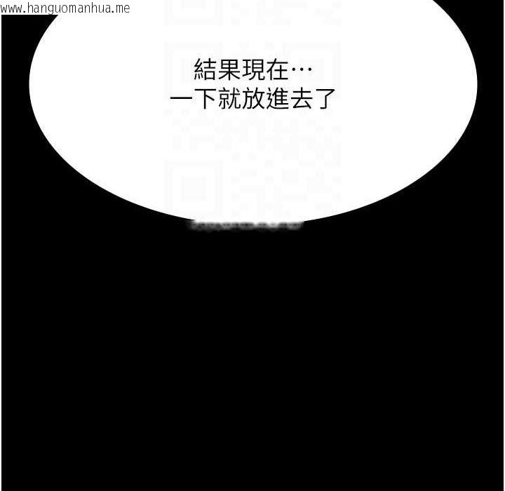 韩国漫画万能履历表韩漫_万能履历表-第107话-我要让妳变成我的形状在线免费阅读-韩国漫画-第112张图片