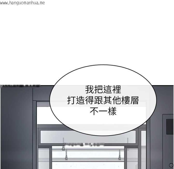 韩国漫画税金女友韩漫_税金女友-第6话-清纯前辈不为人知的一面在线免费阅读-韩国漫画-第103张图片