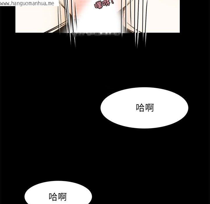 韩国漫画夜之花韩漫_夜之花-第5话在线免费阅读-韩国漫画-第55张图片