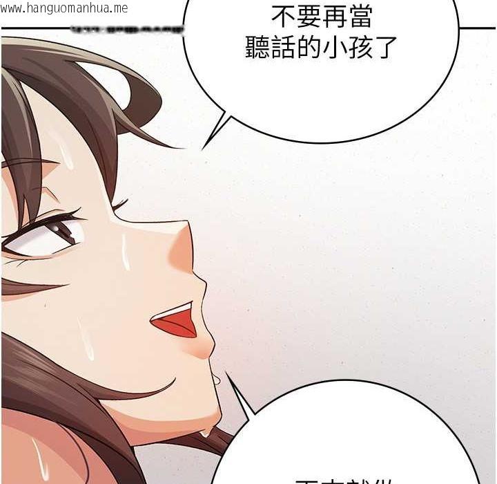 韩国漫画税金女友韩漫_税金女友-第3话-尽情抽插我在线免费阅读-韩国漫画-第36张图片