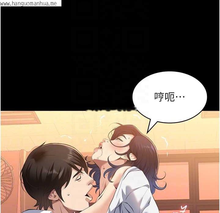 韩国漫画万能履历表韩漫_万能履历表-第107话-我要让妳变成我的形状在线免费阅读-韩国漫画-第101张图片