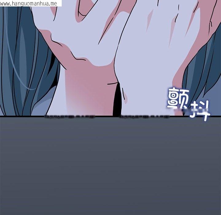 韩国漫画发小碰不得/强制催眠韩漫_发小碰不得/强制催眠-第36话在线免费阅读-韩国漫画-第82张图片