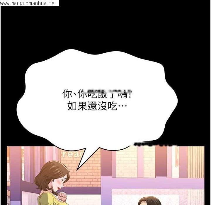 韩国漫画万能履历表韩漫_万能履历表-第107话-我要让妳变成我的形状在线免费阅读-韩国漫画-第17张图片