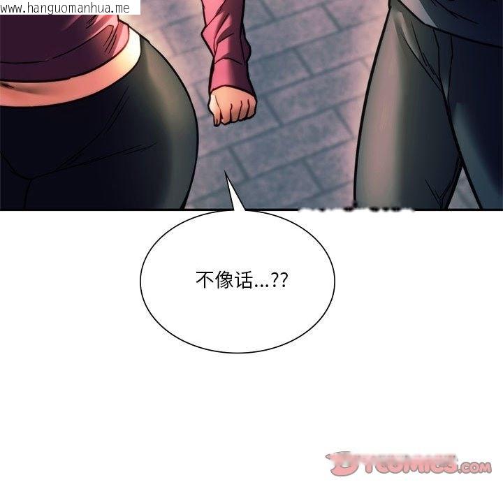 韩国漫画同学！好久不见/同级生韩漫_同学！好久不见/同级生-第39话在线免费阅读-韩国漫画-第57张图片