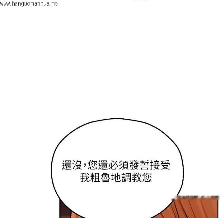 韩国漫画人妻猎人韩漫_人妻猎人-第67话-老公，想看我被蹂躏吗?在线免费阅读-韩国漫画-第134张图片