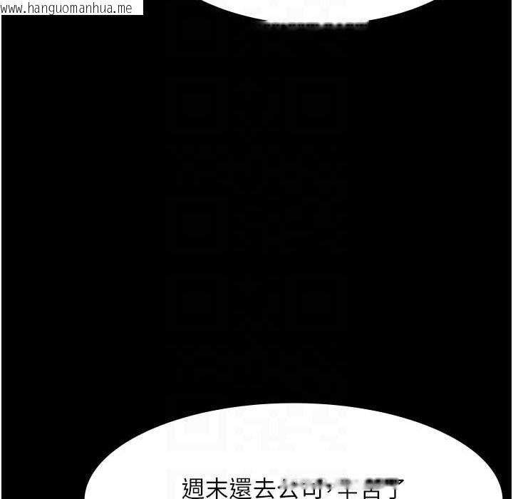 韩国漫画老板娘的诱惑韩漫_老板娘的诱惑-第22话-穿战袍勾引人的老板娘在线免费阅读-韩国漫画-第26张图片