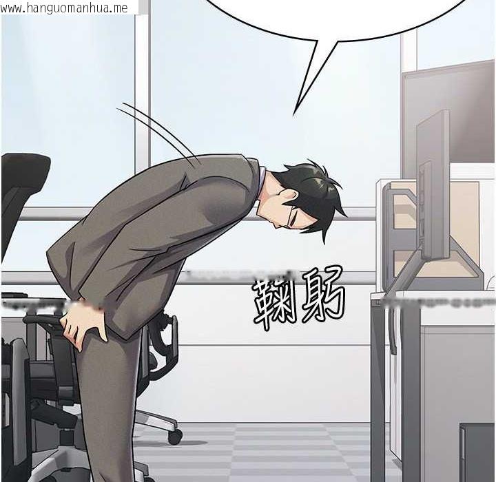 韩国漫画税金女友韩漫_税金女友-第5话-一天到底要喷几发在线免费阅读-韩国漫画-第49张图片