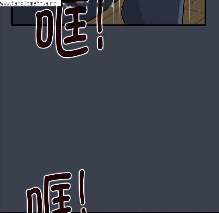 韩国漫画发小碰不得/强制催眠韩漫_发小碰不得/强制催眠-第36话在线免费阅读-韩国漫画-第108张图片