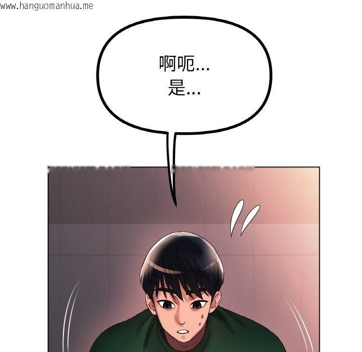 韩国漫画冰上之爱/冰上恋人韩漫_冰上之爱/冰上恋人-第41话在线免费阅读-韩国漫画-第65张图片