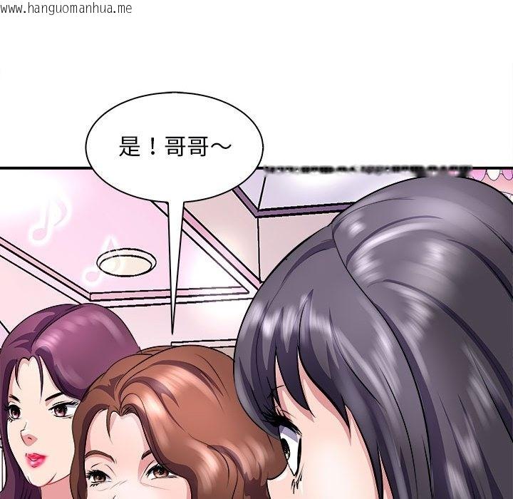 韩国漫画母女韩漫_母女-第13话在线免费阅读-韩国漫画-第90张图片