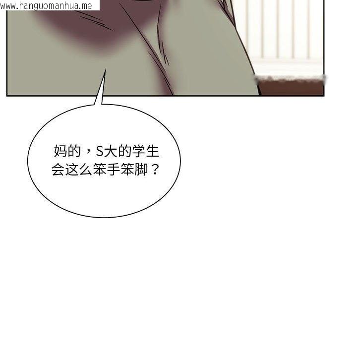 韩国漫画同学！好久不见/同级生韩漫_同学！好久不见/同级生-第39话在线免费阅读-韩国漫画-第130张图片