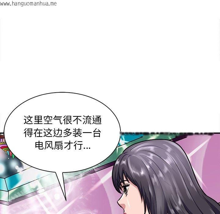 韩国漫画母女韩漫_母女-第13话在线免费阅读-韩国漫画-第9张图片