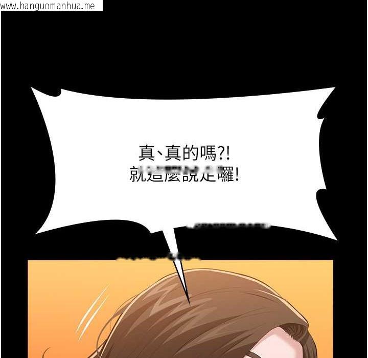 韩国漫画万能履历表韩漫_万能履历表-第107话-我要让妳变成我的形状在线免费阅读-韩国漫画-第24张图片