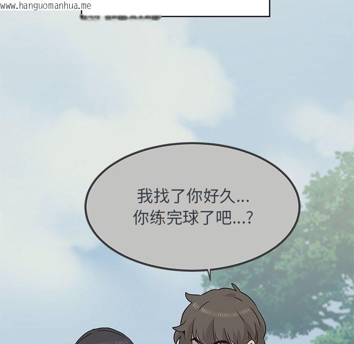 韩国漫画发小碰不得/强制催眠韩漫_发小碰不得/强制催眠-第36话在线免费阅读-韩国漫画-第128张图片