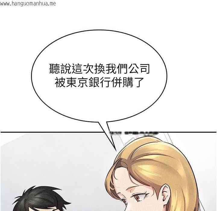 韩国漫画税金女友韩漫_税金女友-第5话-一天到底要喷几发在线免费阅读-韩国漫画-第78张图片