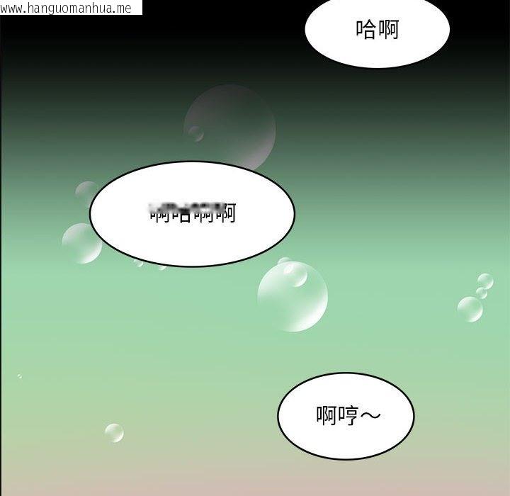 韩国漫画夜之花韩漫_夜之花-第5话在线免费阅读-韩国漫画-第33张图片