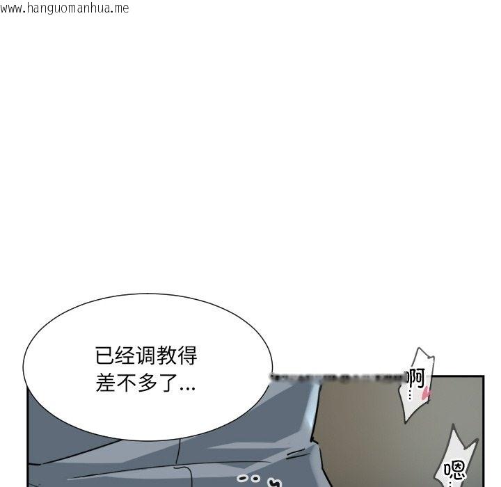 韩国漫画调教小娇妻/调教妻子韩漫_调教小娇妻/调教妻子-第50话在线免费阅读-韩国漫画-第36张图片