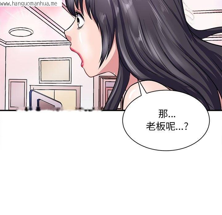 韩国漫画母女韩漫_母女-第13话在线免费阅读-韩国漫画-第14张图片